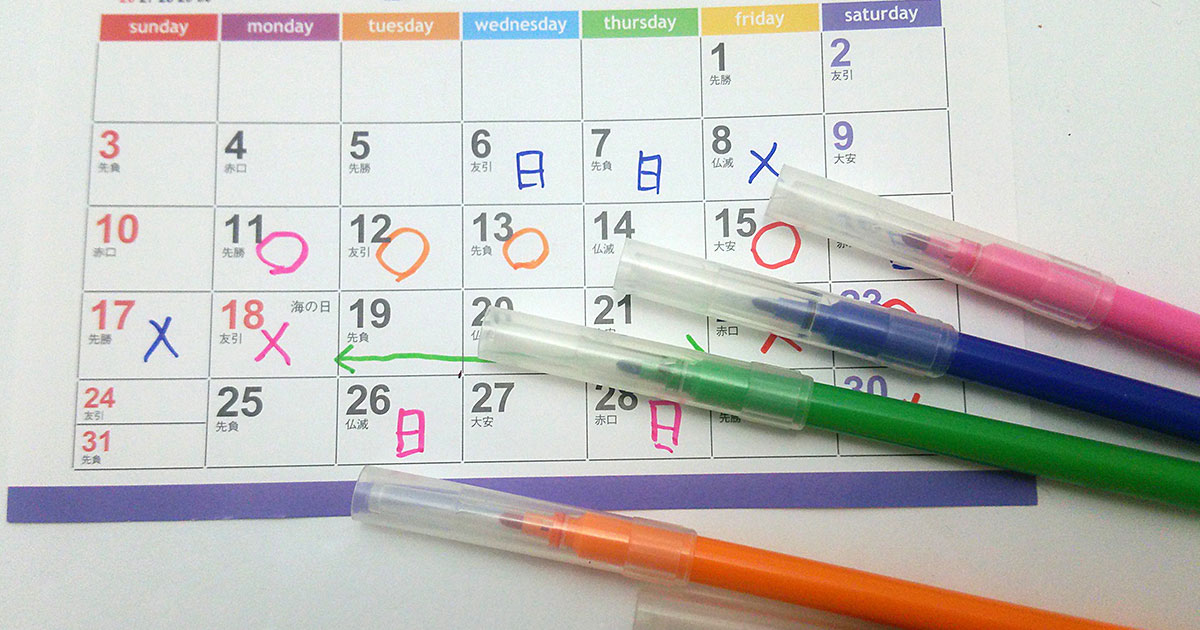 会社都合のシフトカットは違法？ 企業が押さえておくべき法令リスク｜企業法務コラム｜顧問弁護士・企業法務ならベリーベスト法律事務所