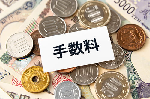 受注者に振込手数料を負担させるのは取適法違反？ 弁護士...