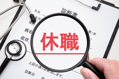 休職を繰り返す従業員はどうすべき？ 解雇も可能？ 適切な対応を解説