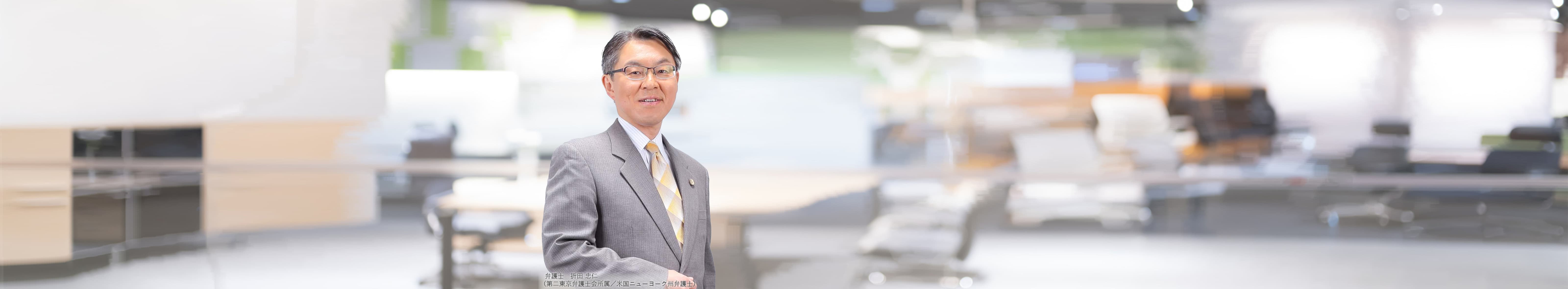 企業法務・顧問弁護専門サイト